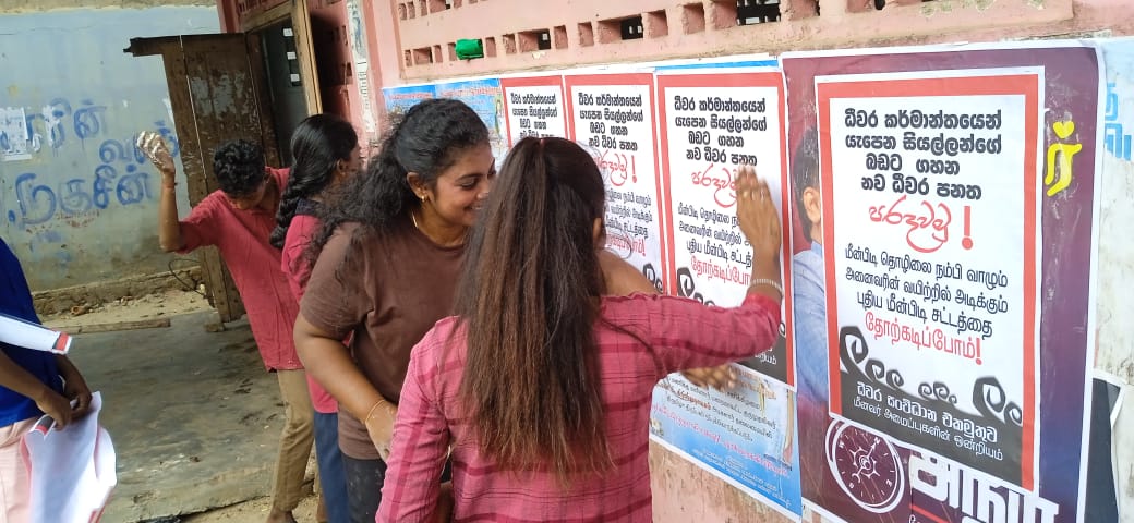 புதிய மீன்பிடி சட்டத்திற்கு எதிராக சுவரொட்டிகள்