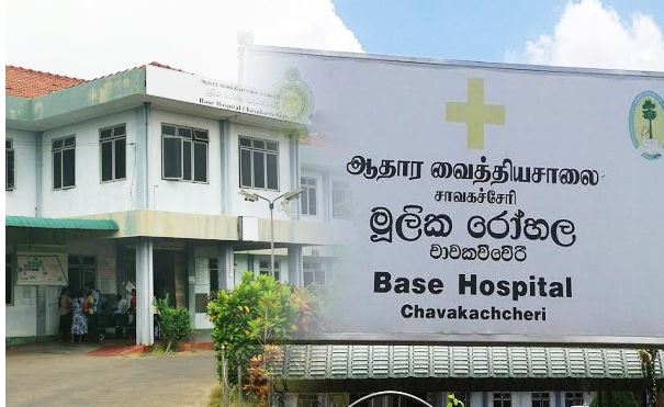 சாவகச்சேரி வைத்தியசாலை விவகாரம்: வைத்தியர் அர்ச்சுனாவை வெளியேற்றுமாறு போராட்டம்