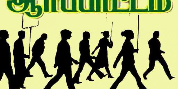 தனிமைப்படுத்தப்பட்டுள்ள ஹட்டன் போடைஸ் தோட்ட மக்கள் ஆர்ப்பாட்டம்