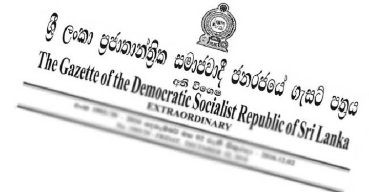 வவுனியா வளாகம் இலங்கை வவுனியா பல்கலைக்கழகமாக பிரகடனம்!
