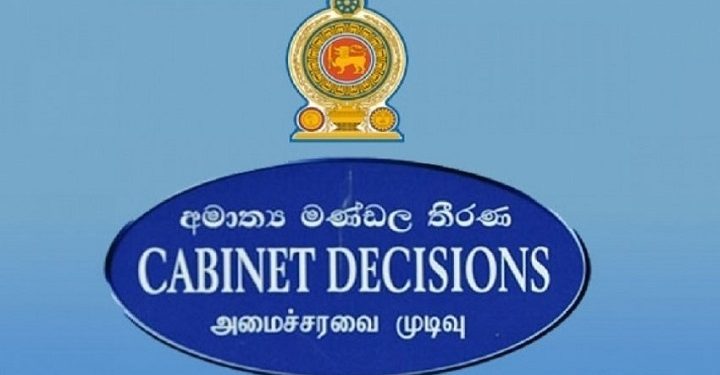 புதிய சுற்றாடல் சட்டத்திற்கு அமைச்சரவை அனுமதி!