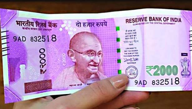 2 ஆயிரம் ரூபாய் கிடைக்காதவர்களுக்கான அறிவிப்பு!