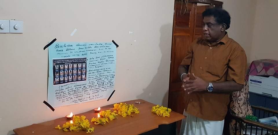 நாகர்கோவில் மகா வித்தியாலய படுகொலையின் நினைவேந்தல்!