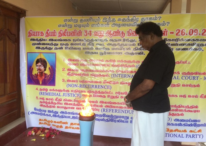 தியாக தீபம் திலீபனின் நினைவேந்தல்: அஞ்சலி செலுத்தினார் சிவாஜிலிங்கம்