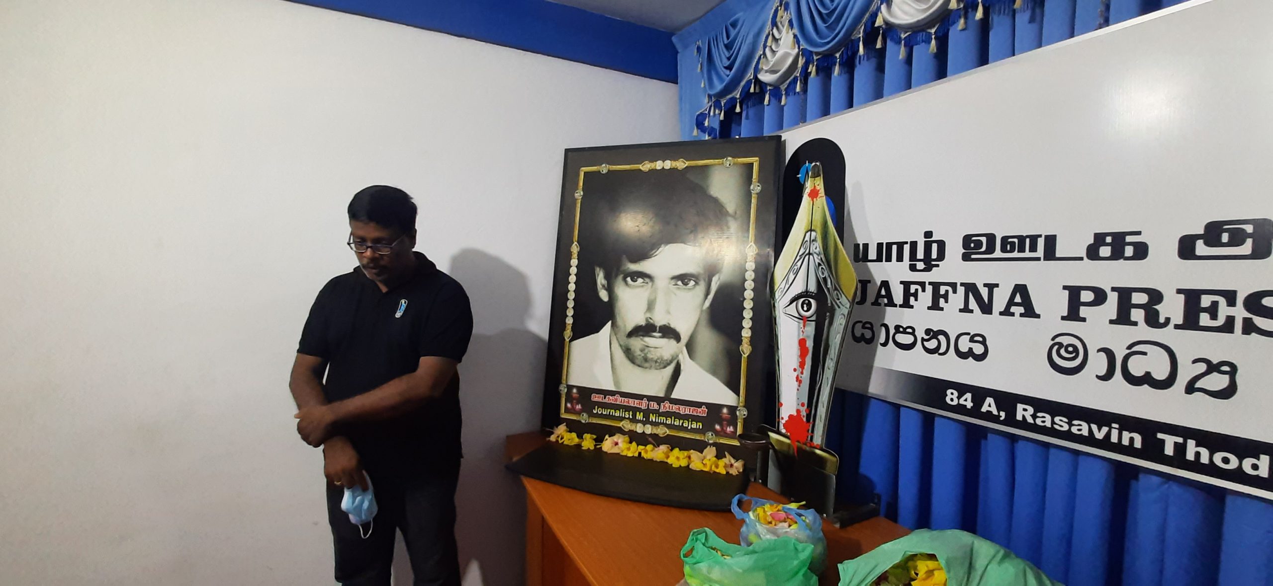 யாழில் நிமலராஜனின் 21ஆம் ஆண்டு நினைவு தின நினைவேந்தல்!