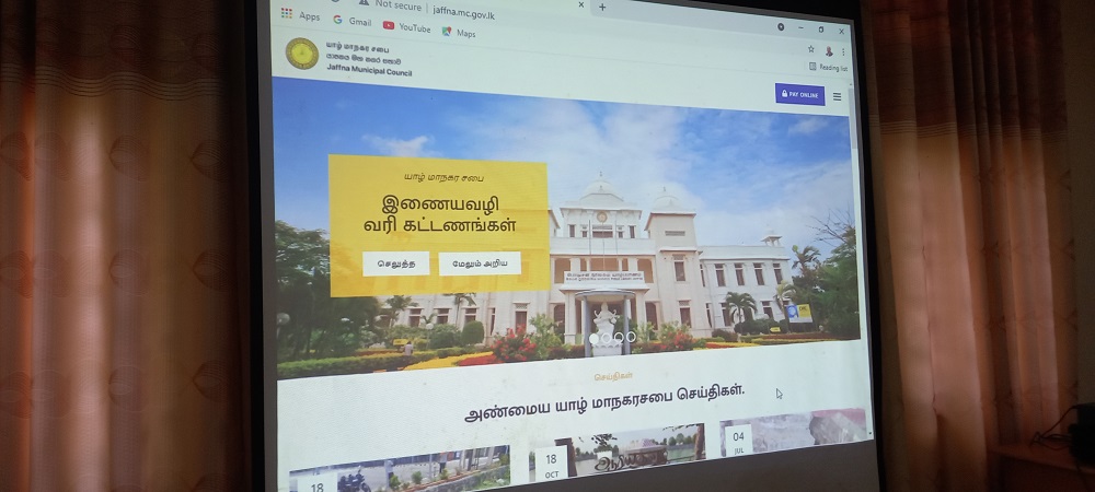 யாழ். மாநகர சபையின் உத்தியோகபூர்வ இணையத்தளம் அங்குரார்ப்பணம்!