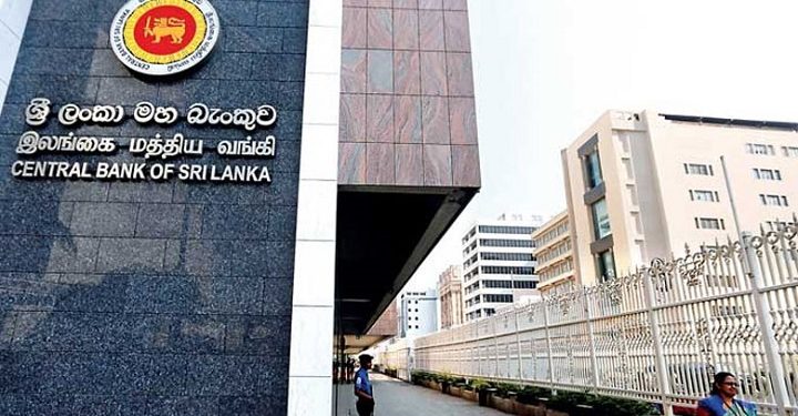 கொள்கை வட்டி வீதத்தை மாற்றமின்றி பேணுவதற்கு தீர்மானம்!