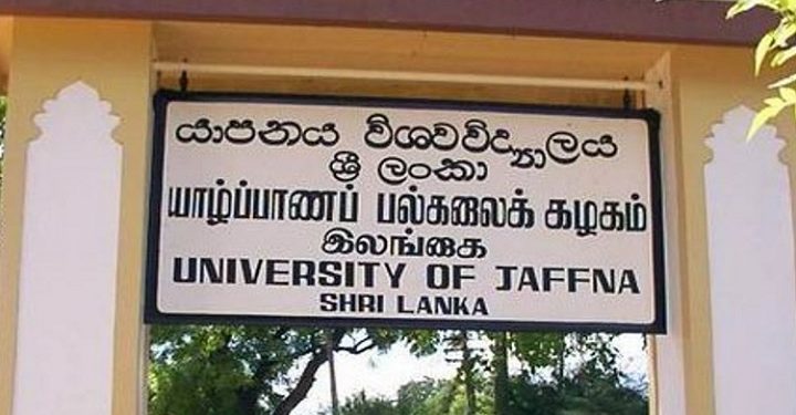 யாழ். பல்கலைக்கழக முகாமைத்துவ பீட மாணவர்களுக்கு வருடாந்தம் தங்கப்பதக்கங்கள்!