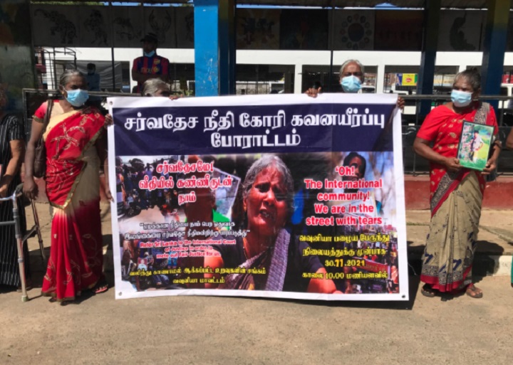 நீதி கிடைக்கும் வரை போராடிக்கொண்டே இருப்போம்- காணாமல் போனோரின் உறவுகள்!