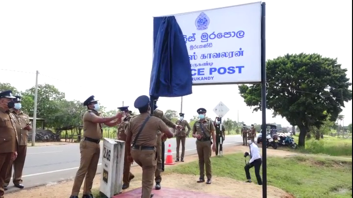 முறிகண்டி பிரதேசத்தில் புதிய பொலிஸ் காவலரண் திறந்து வைப்பு!