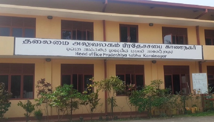 காரைநகர் பிரதேச சபையின் வரவு செலவு திட்டம் இரண்டாவது தடைவையாகவும் தோற்கடிப்பு