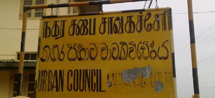 சாவகச்சேரி நகர சபை பாதீடு ஏக மனதாக நிறைவேற்றம்!