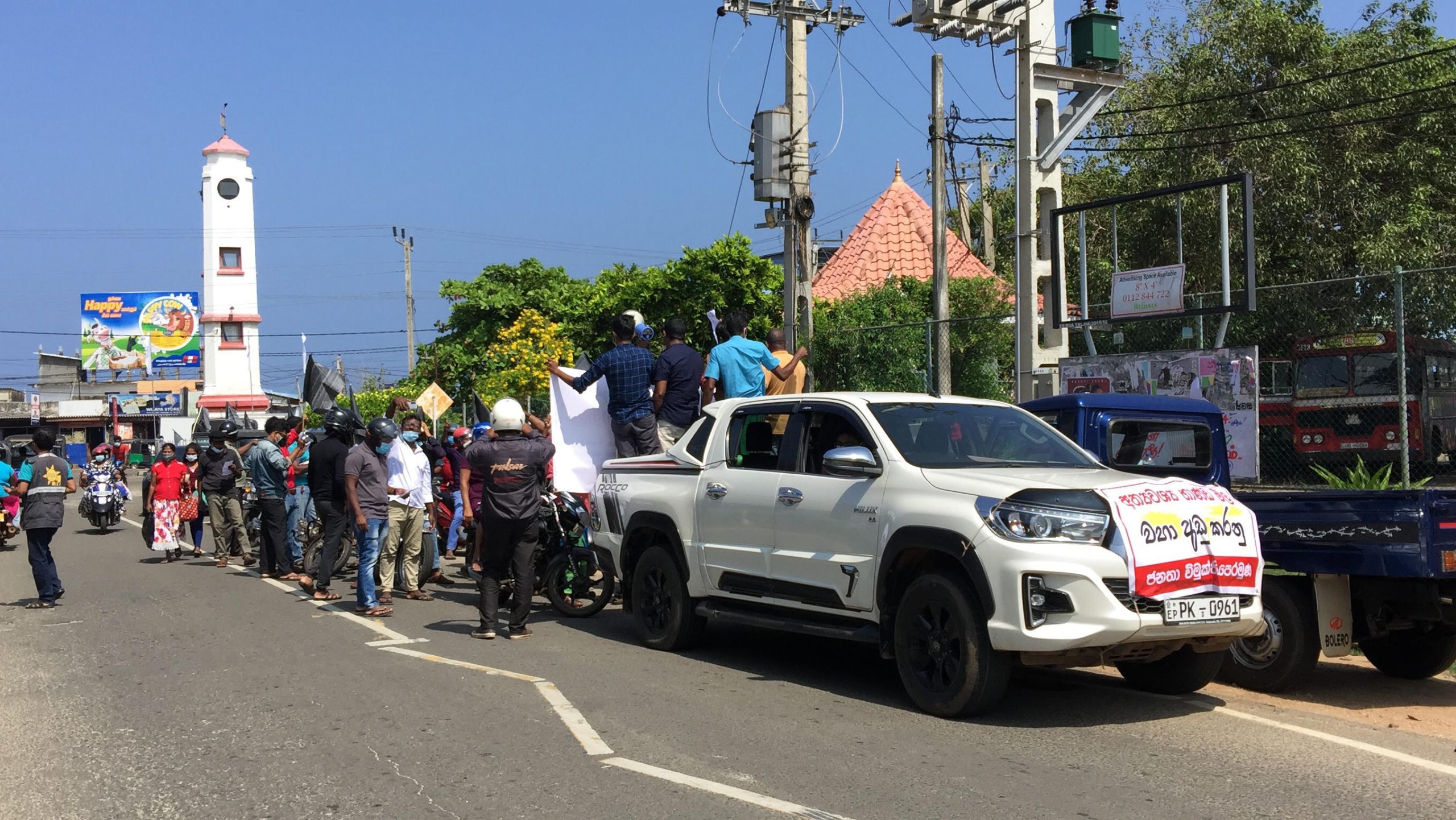 நாட்டில் நிலவும் பொருளாதார நெருக்கடிக்கு இந்த அரசாங்கமே காரணம் – திருகோணமலையில் வாகனப் பேரணி!