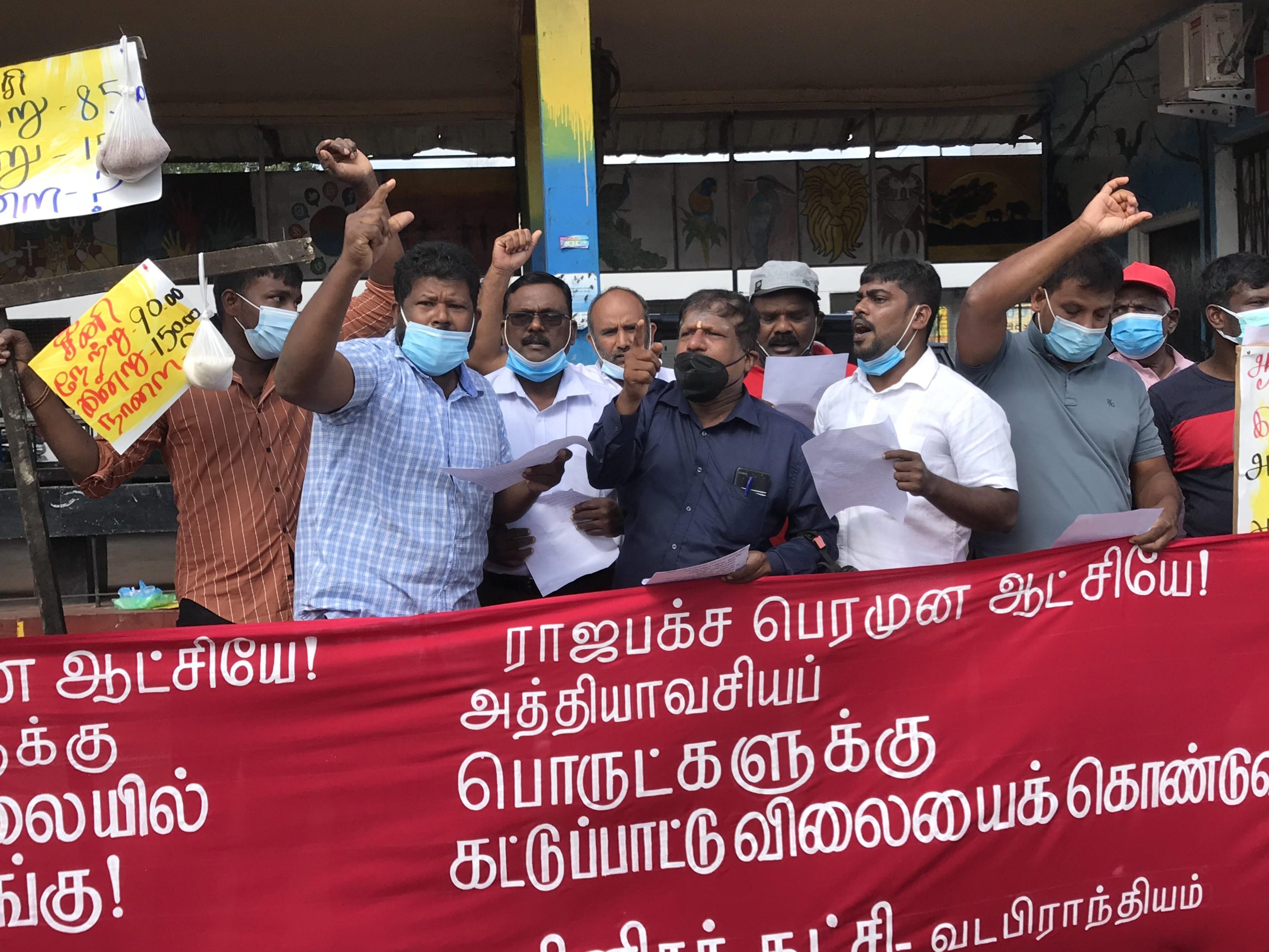 வவுனியாவில் அத்தியவசிய பொருட்களின் விலை அதிகரிப்பிற்கு எதிராக ஆர்பாட்டம்!