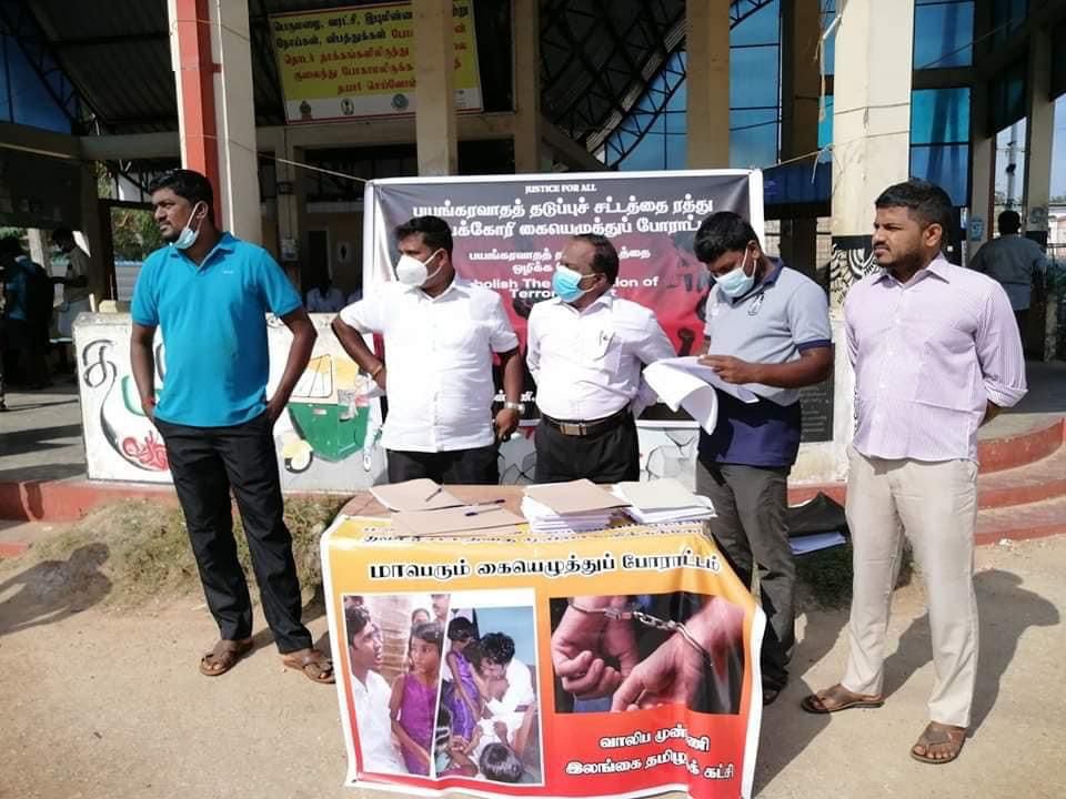 பயங்கரவாத தடைச் சட்டத்திற்கு எதிராக நெல்லியடியில் கையெழுத்து போராட்டம்!