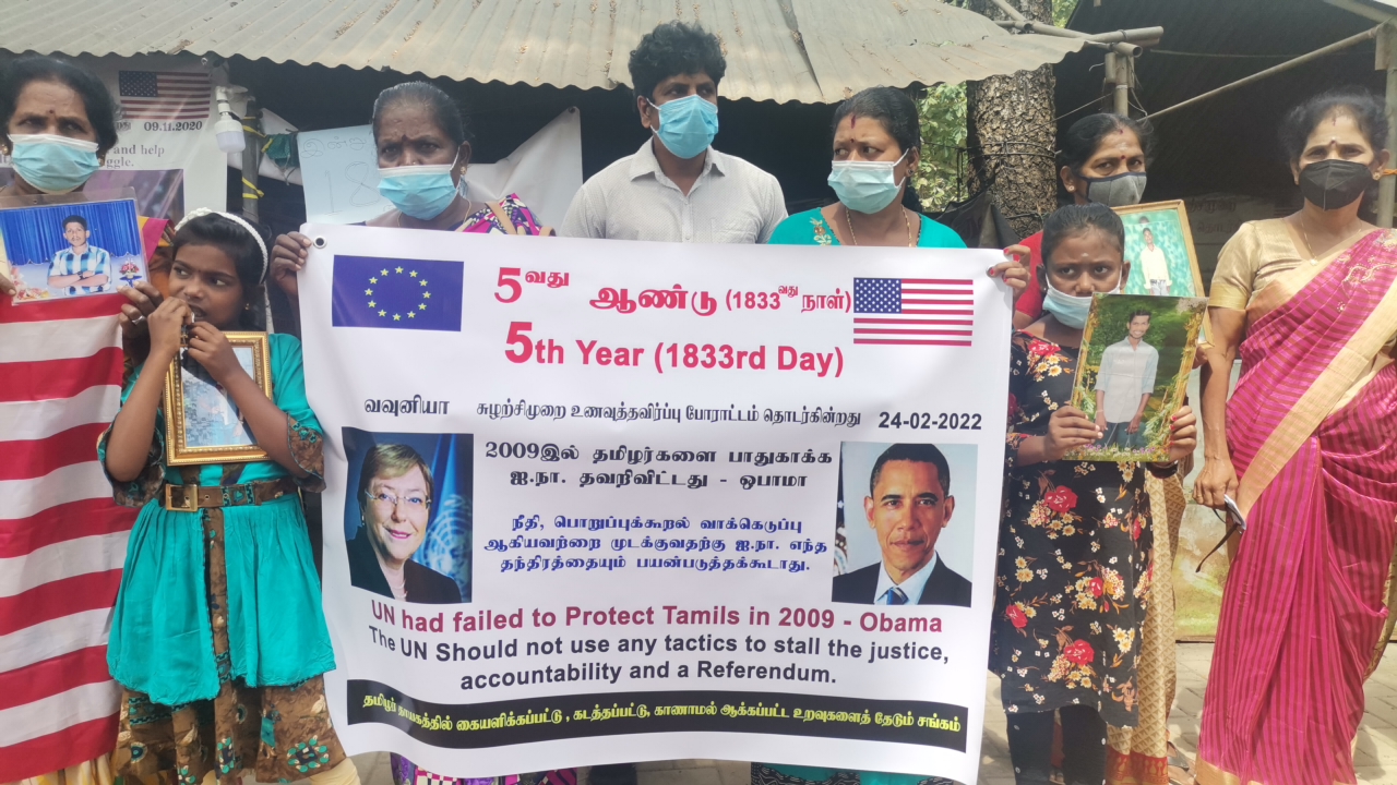 வவுனியாவில் காணாமல் ஆக்கப்பட்டவர்களின் உறவுகளின் போராட்டம்!