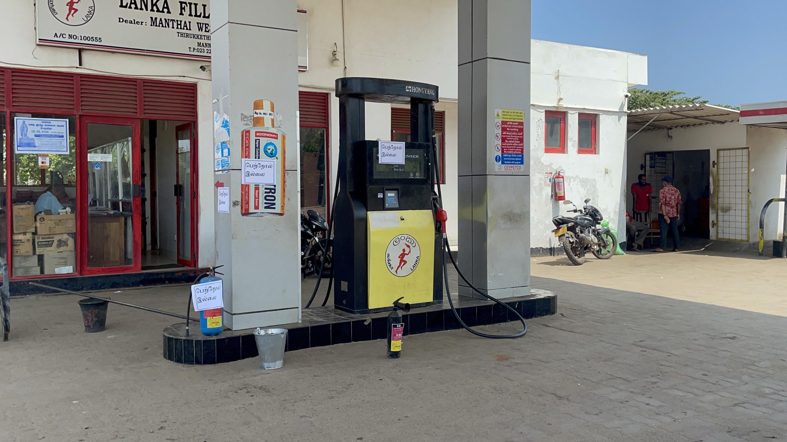 மன்னாரில் பொற்றோல் தட்டுப்பாடு-பொதுமக்கள் அவதி!