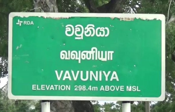 வன்னியின் காணி பிரச்சனைகளுக்கு தீர்வு காணும் முகமாக  நடமாடும் சேவை!