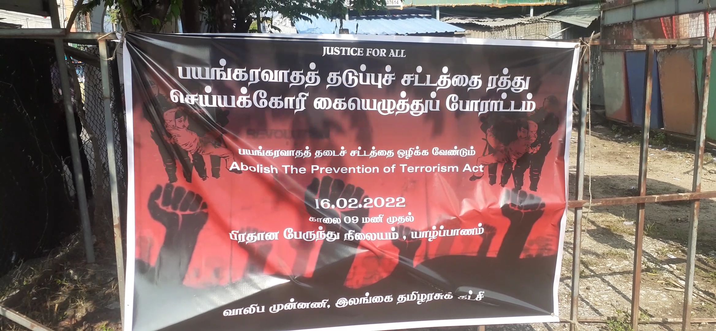 யாழில் பயங்கரவாத தடைச் சட்டத்திற்கு எதிராக கையெழுத்து போராட்டம்!