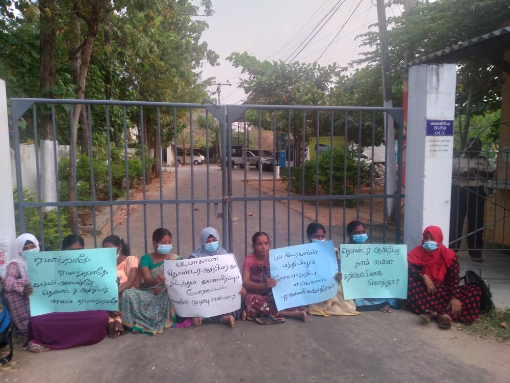 வடமாகாண கல்வி அமைச்சை முற்றுகையிட்டு  தொண்டர் ஆசிரியர்கள் போராட்டம்!