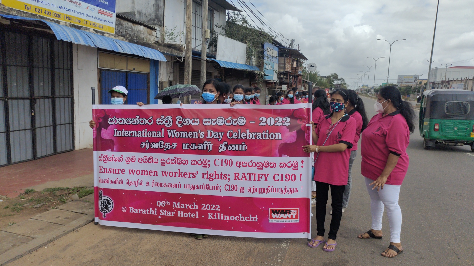 வியர்வைதுளிகளின் கூட்டமைப்பின் ஏற்பாட்டில் சர்வதேச மகளீர் தின நிகழ்வுகள் !