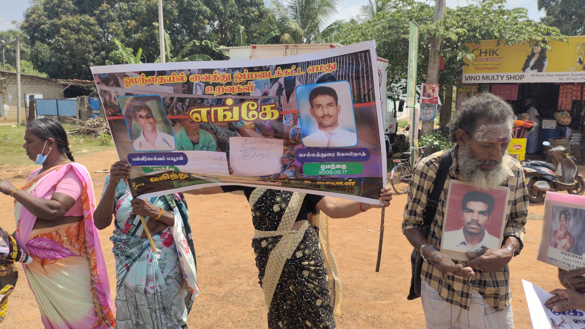 கிளிநொச்சி மாவட்ட வலிந்து காணாமல் ஆக்கப்பட்டவர்களின் உறவுகள் போராட்டம்!