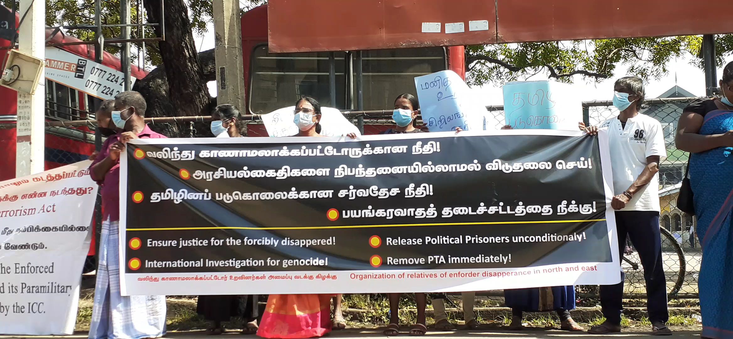 காணாமல் ஆக்கப்பட்டவர்களின் உறவினர்களால் யாழில் போராட்டம்!