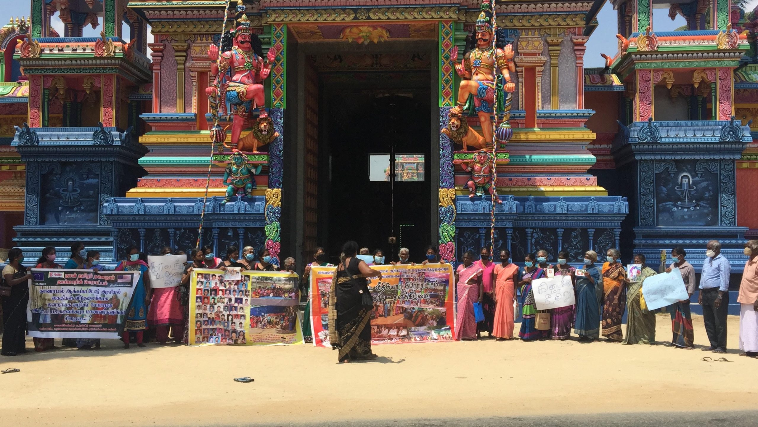 திருகோணமலையில் காணாமல் ஆக்கப்பட்டவர்களின் உறவுகளால் நடை பவனி!