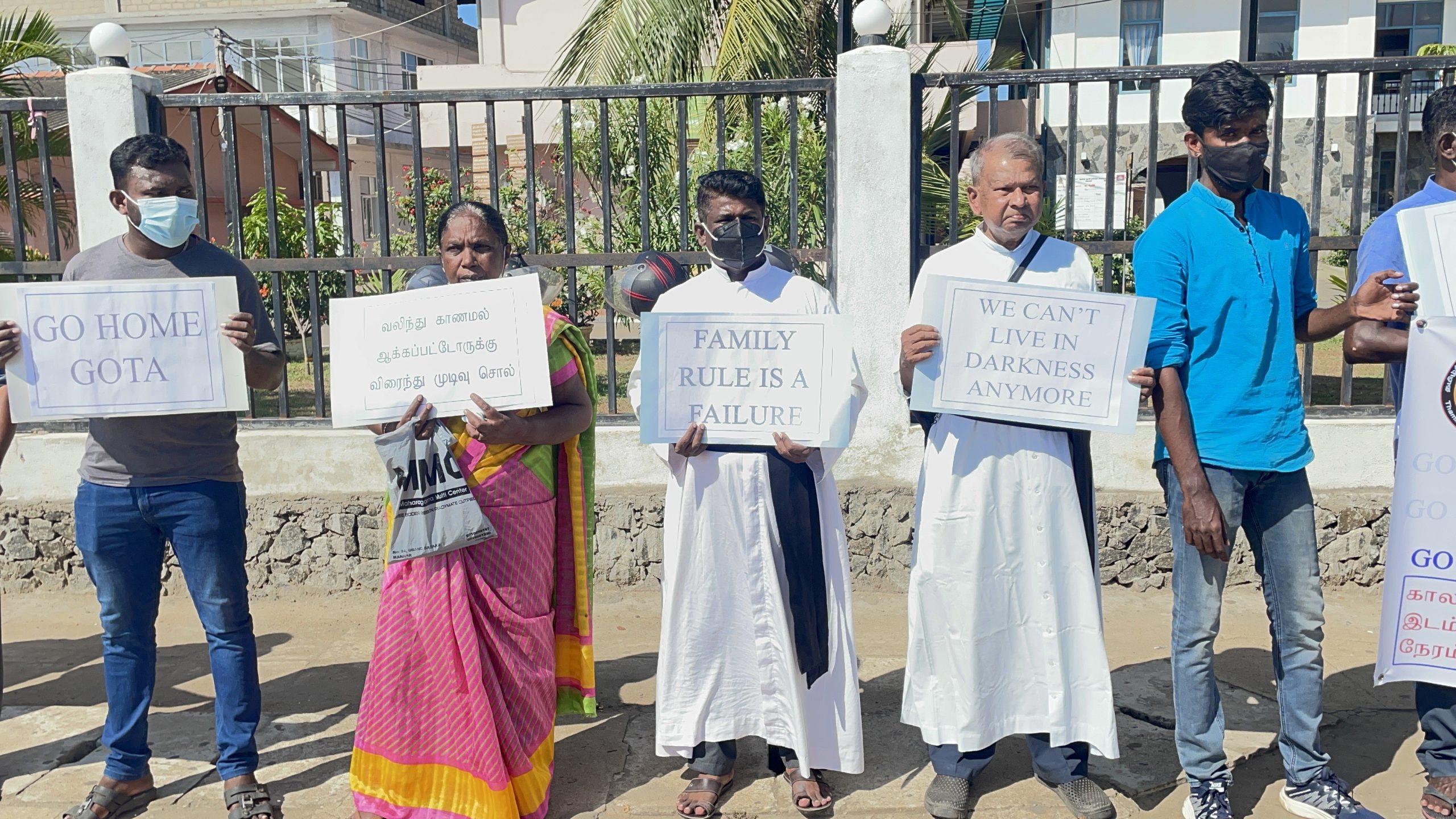 மன்னாரில் அரசிற்கு எதிராக கண்டன போராட்டம்!