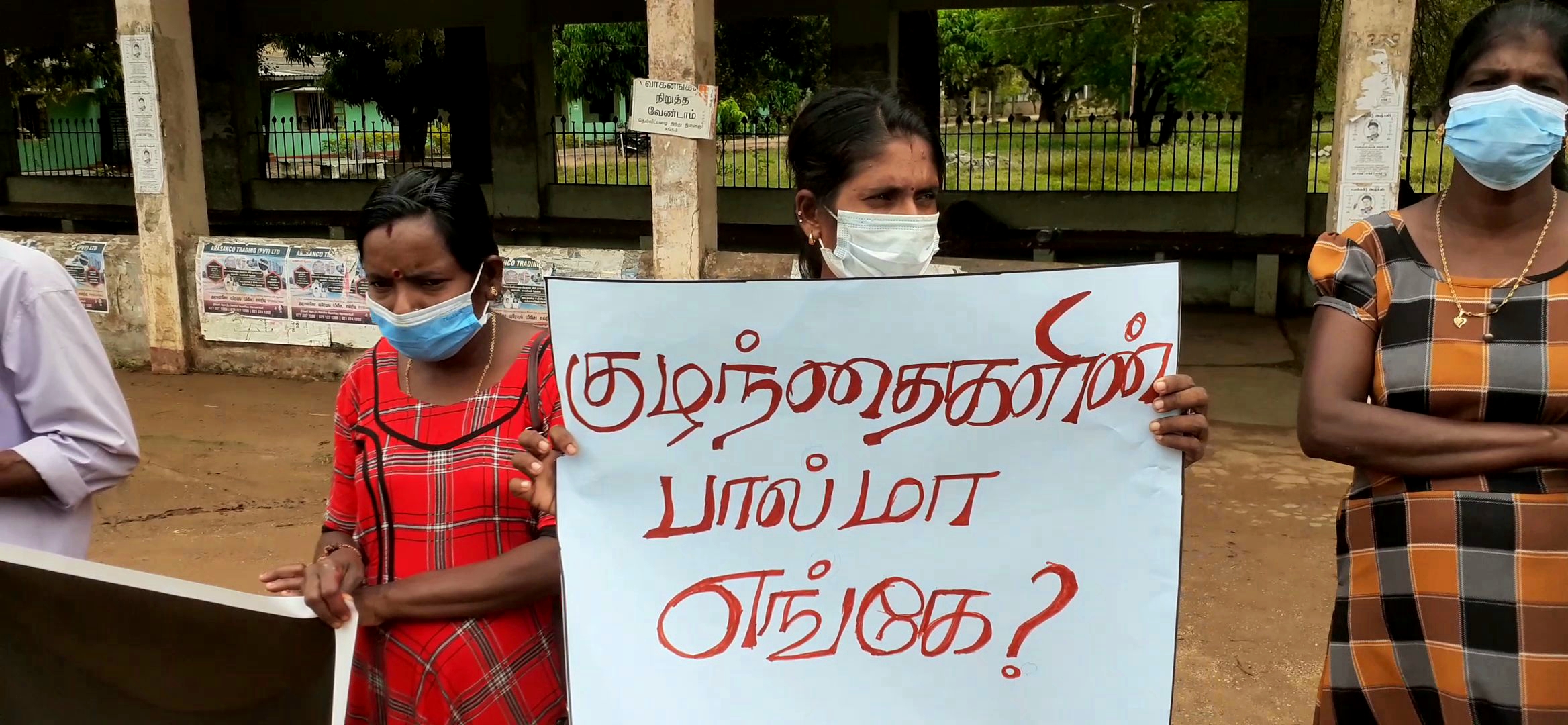 அத்தியாவசியப் பொருட்கள் எங்கே? – யாழில் ஆர்ப்பாட்டம்