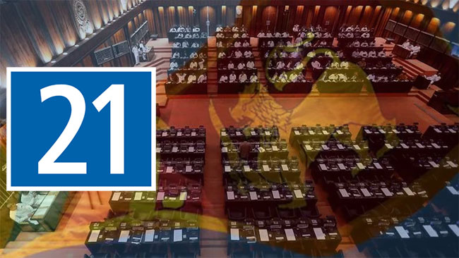 அரசியலமைப்பின் 21வது திருத்தம் நாளை அமைச்சரவையில்!