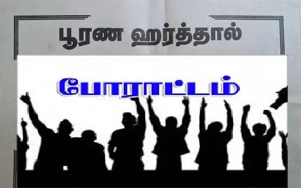 மே 6ஆம் திகதி நாடு தழுவிய ஹர்த்தாலுக்கு அழைப்பு!