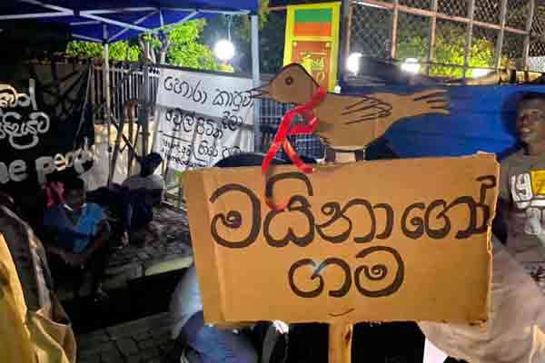 “மைனாகோகமவில்” ஆரம்பிக்கப்பட்ட போராட்டம்  இன்றுடன் 7ஆவது நாள்