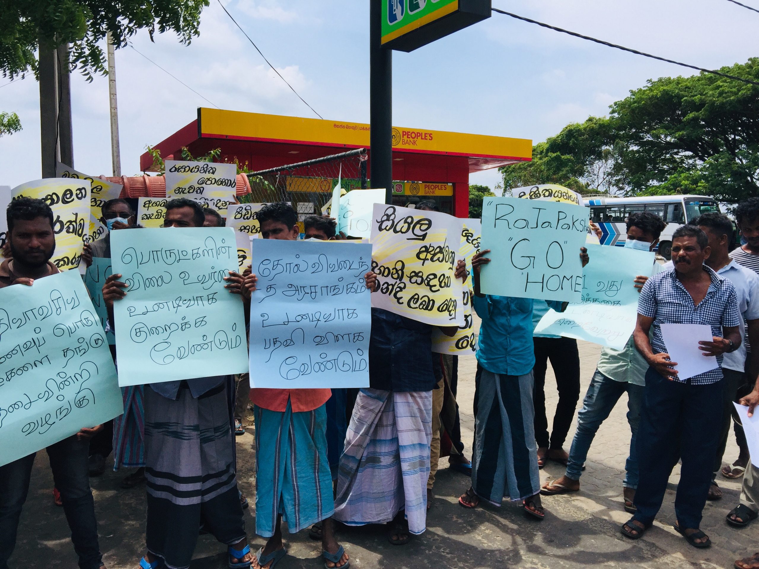 சுதந்திரக் கட்சியின் ஏற்பாட்டில் திருகோணமலையில் ஆர்ப்பாட்டம்