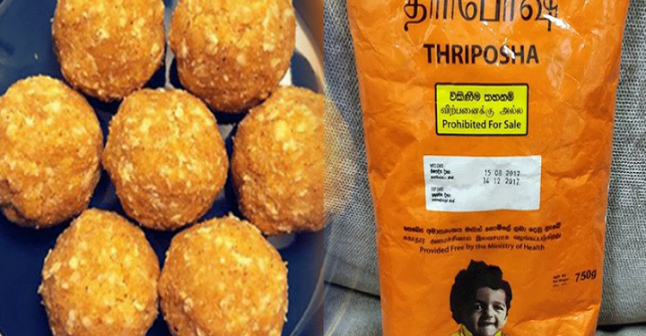 கர்ப்பிணித் தாய்மார்களுக்கு வழங்கப்பட வேண்டிய திரிபோஷா இல்லை!