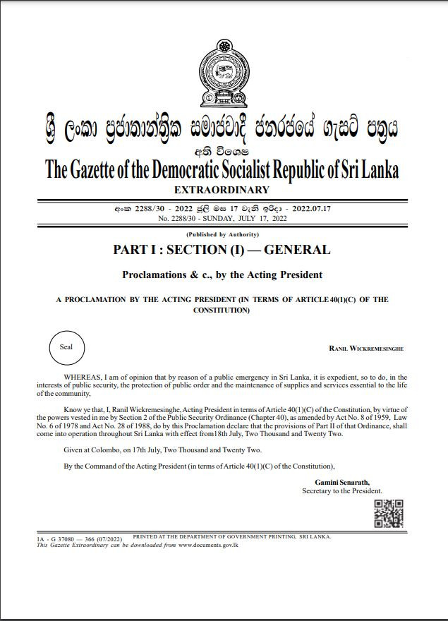 இலங்கையில் பொது அவசர நிலை பிரகடனம் 