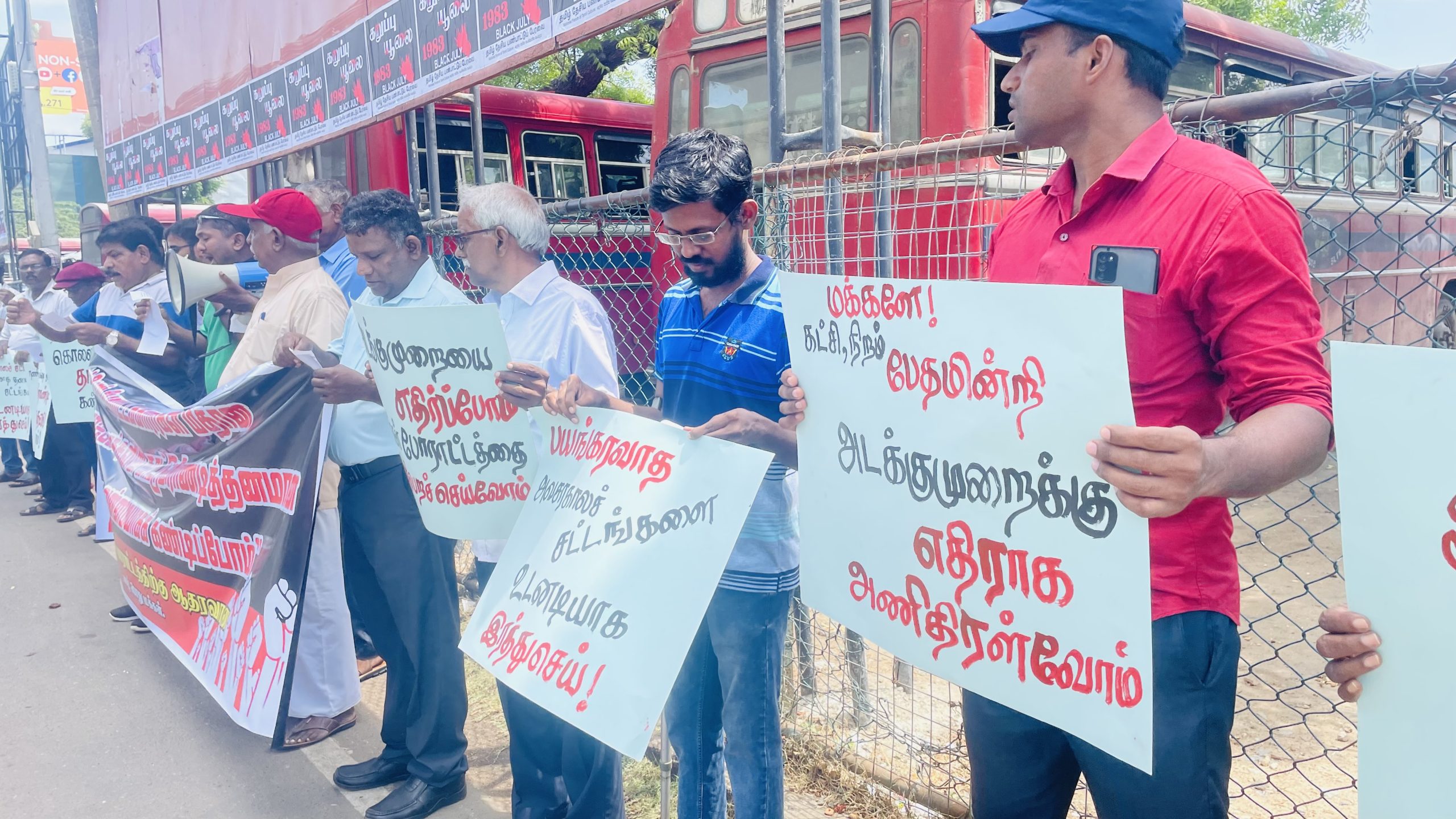 யாழ்ப்பாணத்தில் கண்டன போராட்டம்!