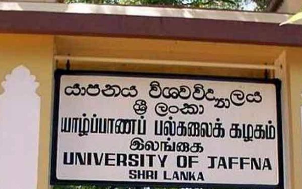 யாழ்ப்பாணப் பல்கலைக்கழக இராமநாதன் நுண்கலைக் கழகம் பீடமாகத் தரமுயர்வு!