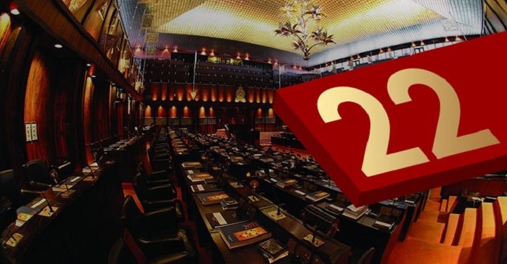 22ஆவது திருத்தச் சட்டமூலத்திற்கு எதிராக மனுத்தாக்கல்