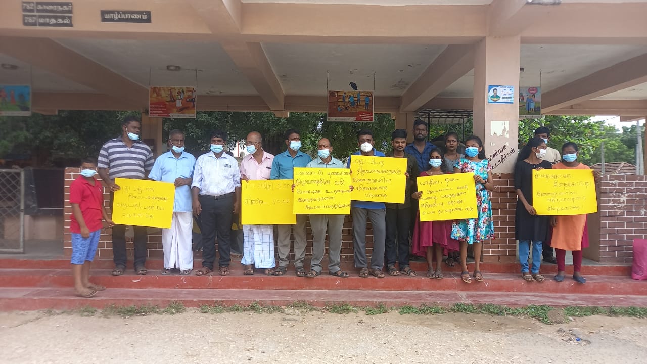 போதைப்பொருள் பாவனைக்கு எதிராக சங்கானையில் கவனயீர்ப்பு!