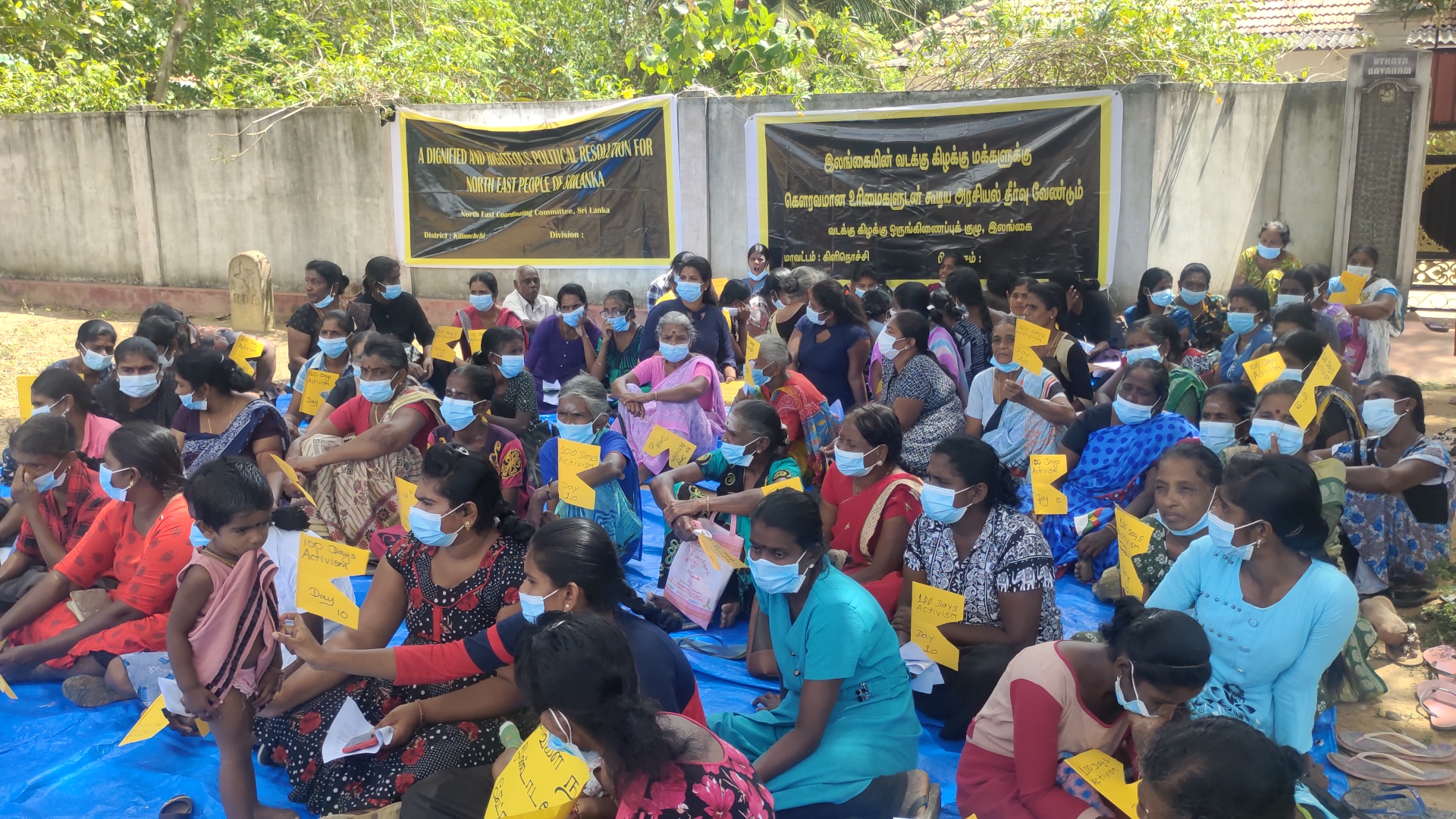 வடக்கு கிழக்கு மக்களுக்கு அரசியல் தீர்வு வேண்டி கிளிநொச்சியில் கவனயீர்ப்பு!