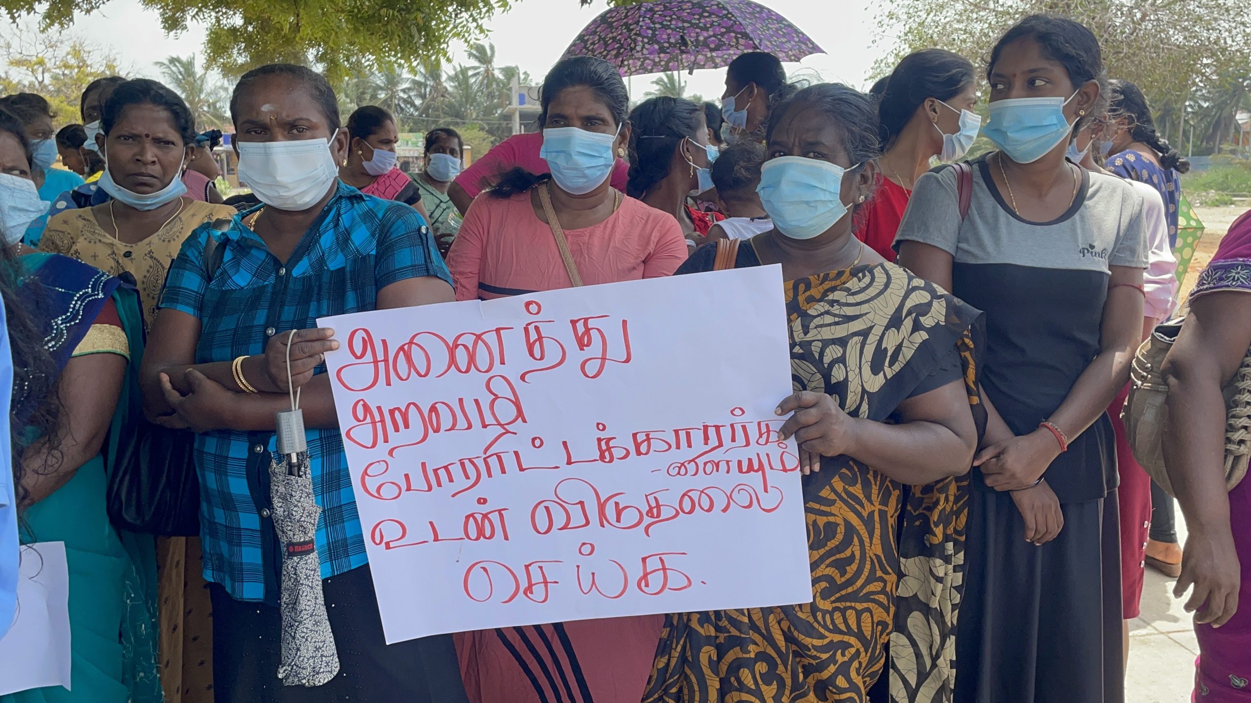 அறவழி போராட்டகாரர்களை விடுதலை செய்க – மன்னாரில் போராட்டம்