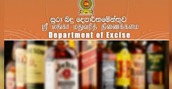 தரம் வாய்ந்த உள்நாட்டு மதுபான போத்தல்களை அடையாளம் காண நடவடிக்கை!
