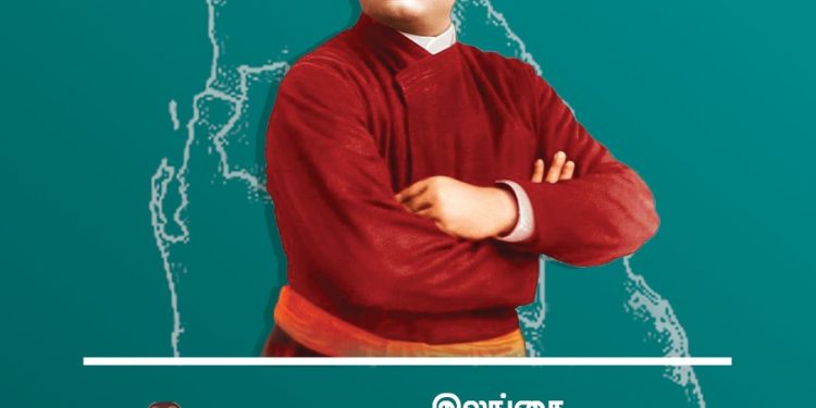 சுவாமி விவேகானந்தரின் இலங்கை விஜயத்தின் 125 ஆவது ஆண்டு நிறைவு விழா கொழும்பில்!