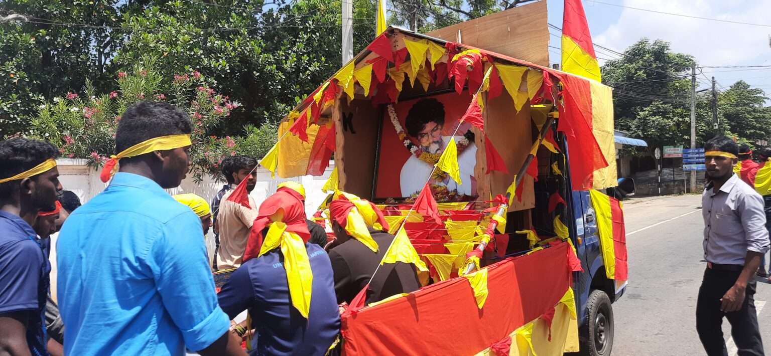 யாழ்.பல்கலையில் இருந்தும் ஊர்தி பவனி ஆரம்பம்