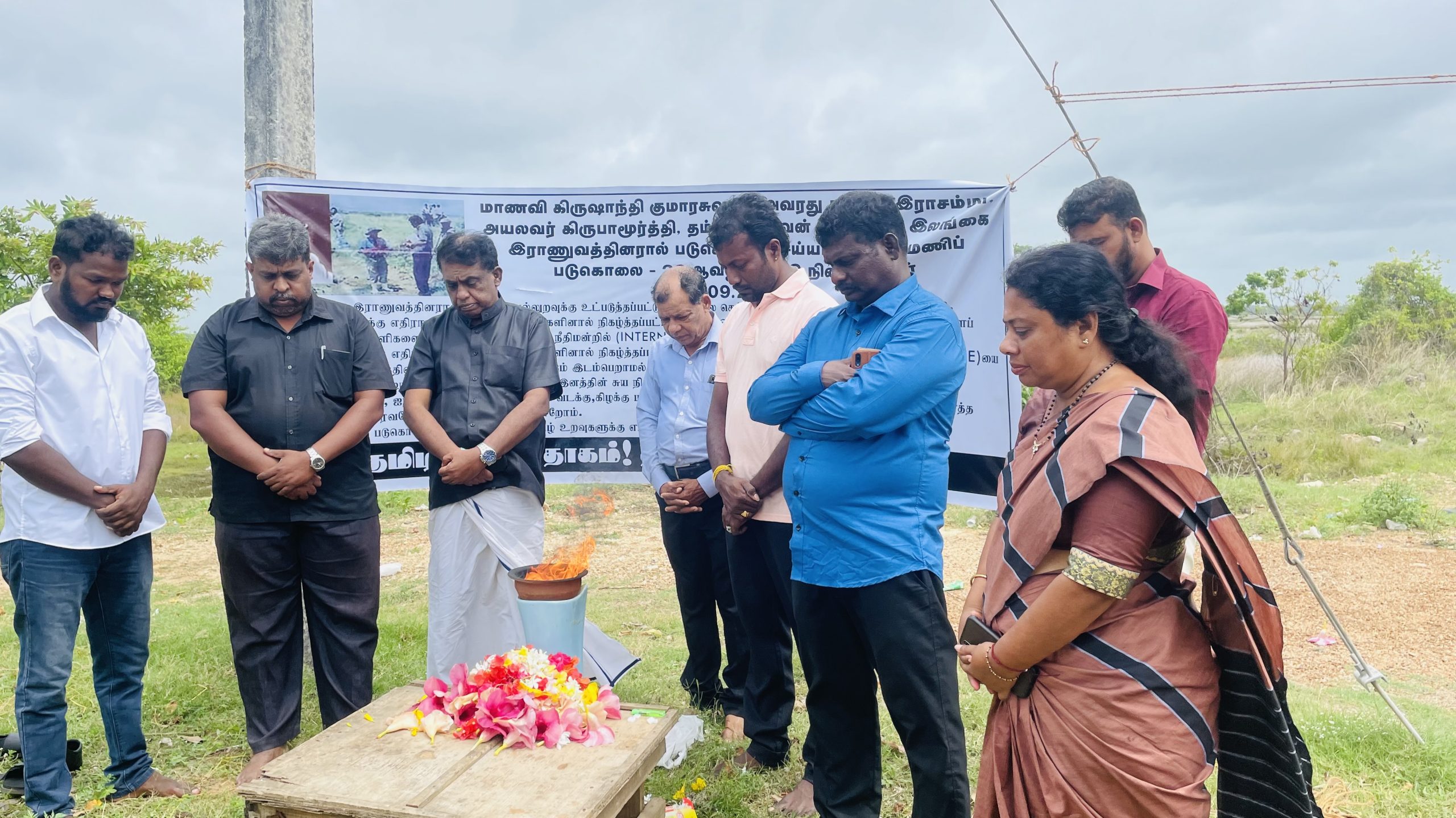 செம்மணியில் படுகொலை செய்யப்பட்டவர்களின் 26 ஆவது ஆண்டு நினைவு நாள் இன்று!