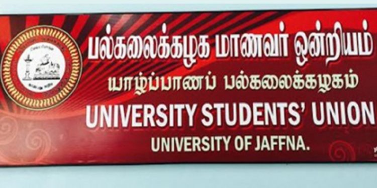 ஐ.நா.வில் இலங்கை தொடர்பான தீர்மானம் குறித்து யாழ். பல்கலை மாணவர் ஒன்றியம் அதிருப்தி!