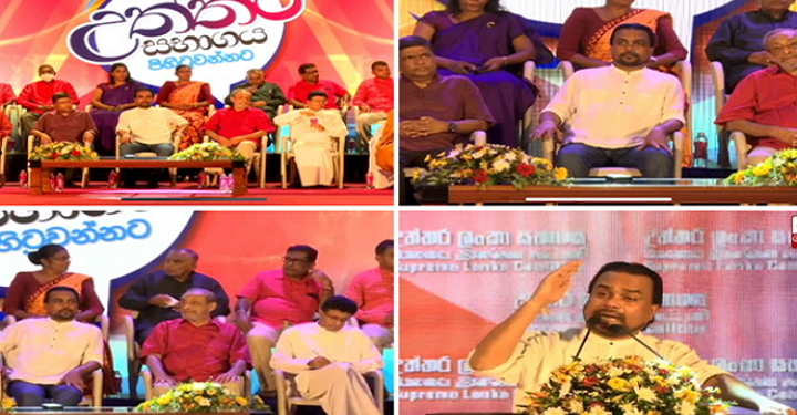 விமல் வீரவன்ஸ தலைமையில் புதிய கட்சி அங்குரார்ப்பணம்!