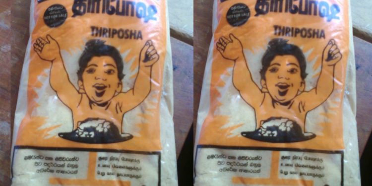 திரிபோஷாவில் புற்றுநோயை ஏற்படுத்தும் நச்சுத் தன்மை இல்லை – திரிபோஷா நிறுவனம்