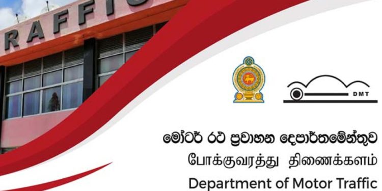 வவுனியா மோட்டார் திணைக்களத்தில் தமிழ் அதிகாரிகள் இன்மையால் மக்கள் சிரமம்!